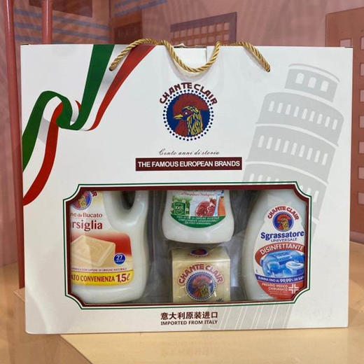 大公鸡清洁四件套 商品图0