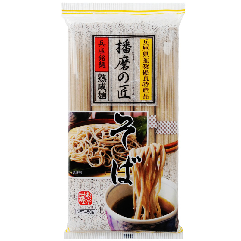 神明  熟成荞麦面【赏味期24.3月末】