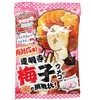 理本劲酸梅子味软糖 商品缩略图2