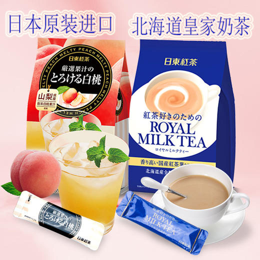 日东奶茶 固体饮料 商品图1