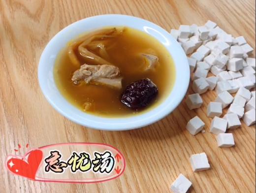 忘忧汤 商品图0