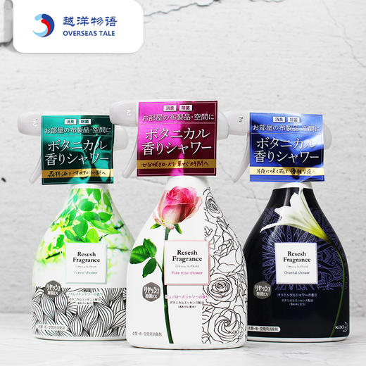 花王 空气清新喷雾剂 商品图0