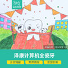商品缩略图