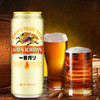 【整箱】麒麟一番榨啤酒500ml*24罐 商品缩略图5