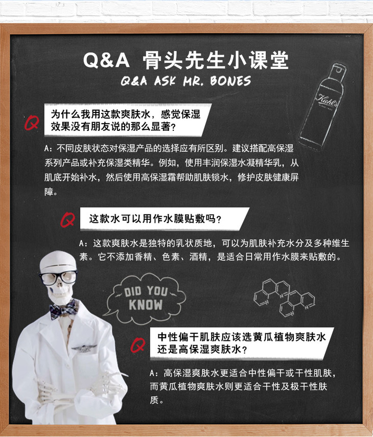 高保湿水_07.jpg