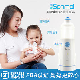 拯救宝宝鼻塞的神器，你还不知道吗？