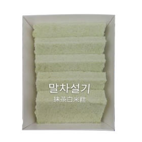 故乡 抹茶白米糕【中】 