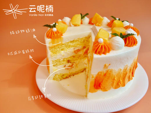 黄桃乐乐（季节限定6-8月） 商品图2