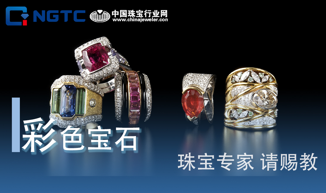 珠宝专家，请赐教|彩色宝石