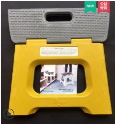 西班牙Vigar32cm折叠板凳（黄色） 商品图0