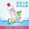 西班牙蓓昂丝卸妆水 商品缩略图2