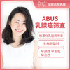 商品缩略图