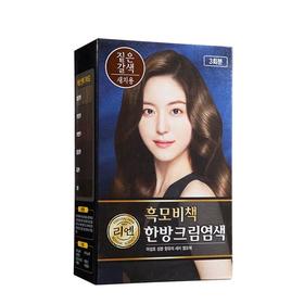 睿嫣秀发秘策遮白发用染发剂（栗棕色）【中】 