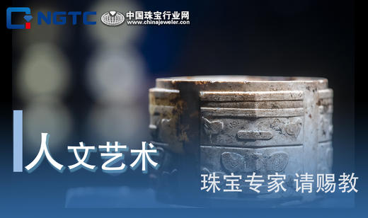 珠宝专家，请赐教丨珐琅是什么？ 商品图0