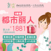 商品缩略图