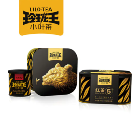 【积分好礼】玲珑王小叶茶5号红茶12gx4便携装