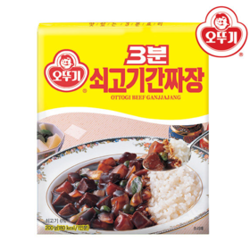 不倒翁 3分牛肉咸炸酱