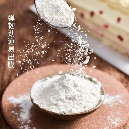 【赠品 保质期到26.1月14日】中粮悠采烘焙粉原麦吐司粉1kg面粉 商品图2