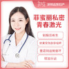 商品缩略图