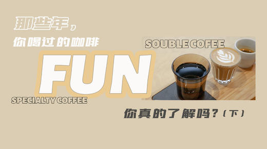 精品咖啡馆的独特标签 商品图0