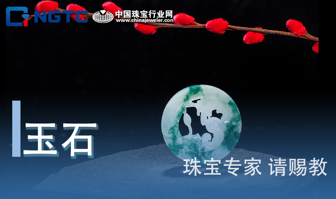 珠宝专家，请赐教|玉石