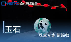 珠宝专家，请赐教丨翡翠分级具体内容都有哪些？