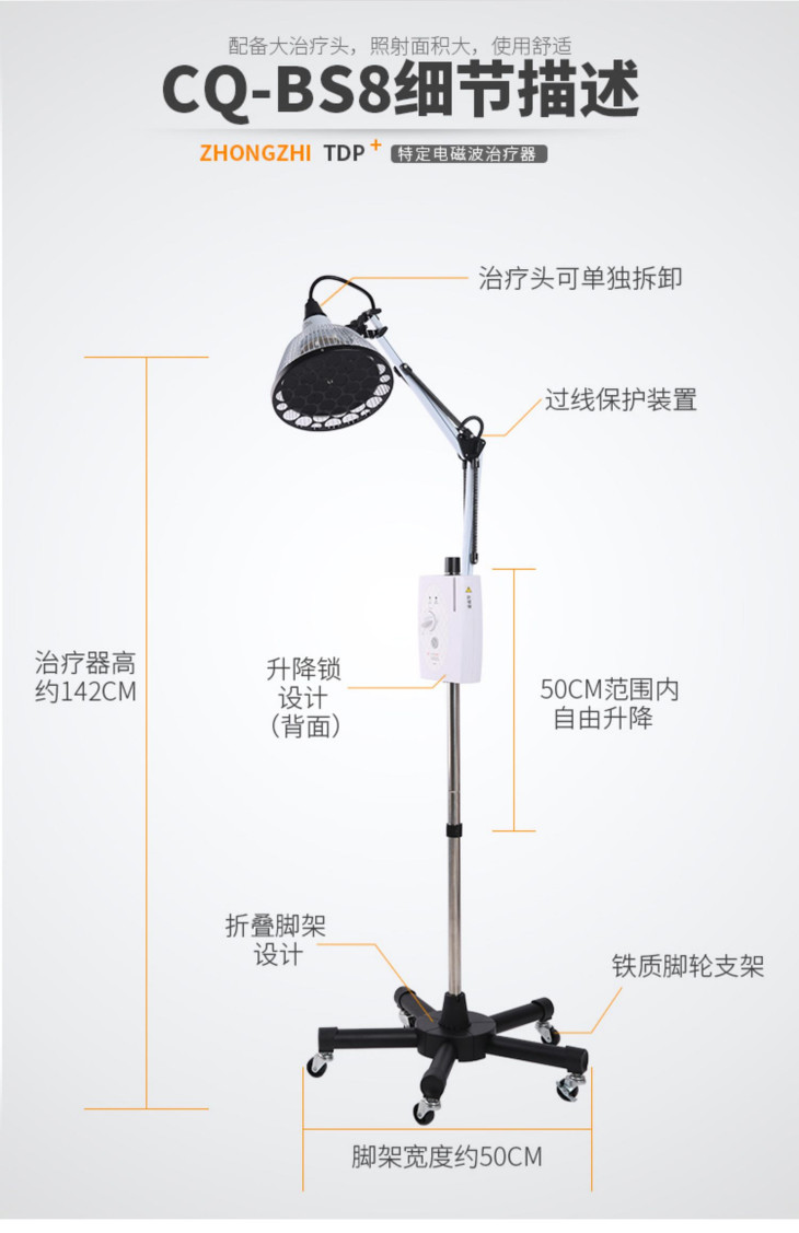 神鸟牌cqbs8中芝生物灯tdp神灯特定电磁波治疗器烤灯理疗仪