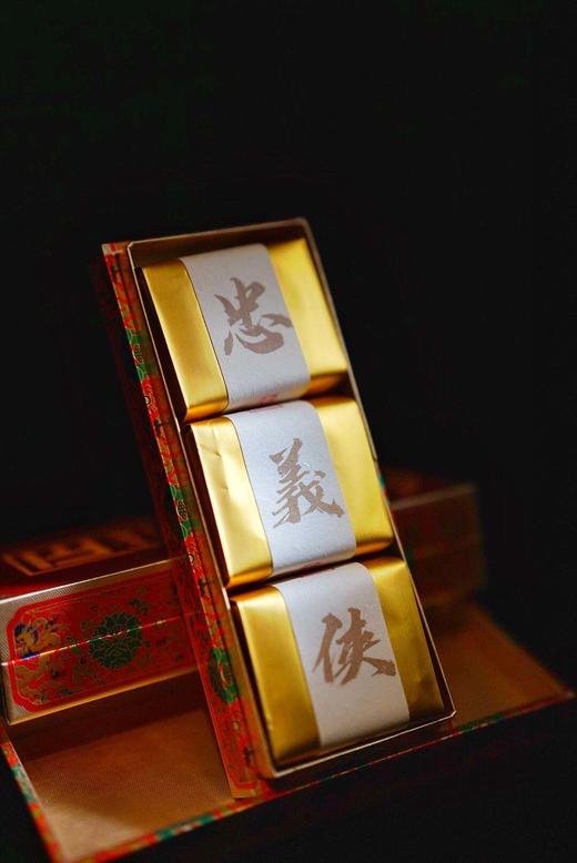 正南堂茶叶 商品图2