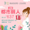 商品缩略图