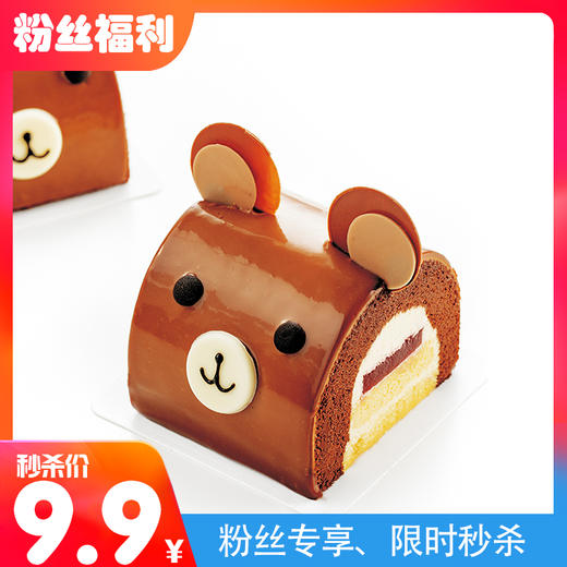 【粉丝福利】下午茶四种西点任选其一 商品图1