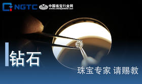 珠宝专家，请赐教|钻石