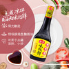 海天味极鲜750ml+黄豆酱800g套装 商品缩略图1