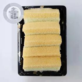 故乡 彩虹糕【中】