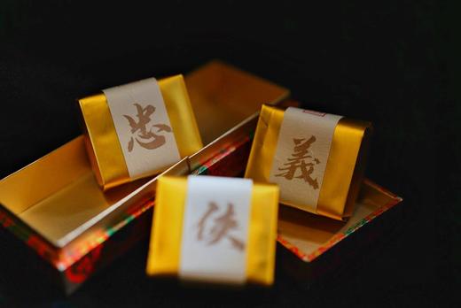 正南堂茶叶 商品图3