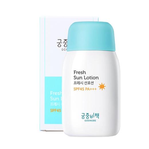 韩国宫中秘策清爽防晒乳液 商品图1