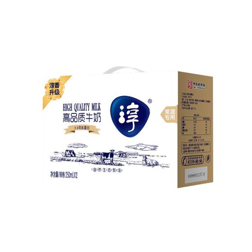 卫岗利乐砖淳正高品质牛奶250ml 商品图1