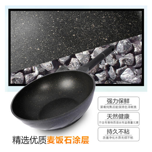 韩国DIDINIKA迪迪尼卡麦饭石不粘炒锅30cm  商品图3