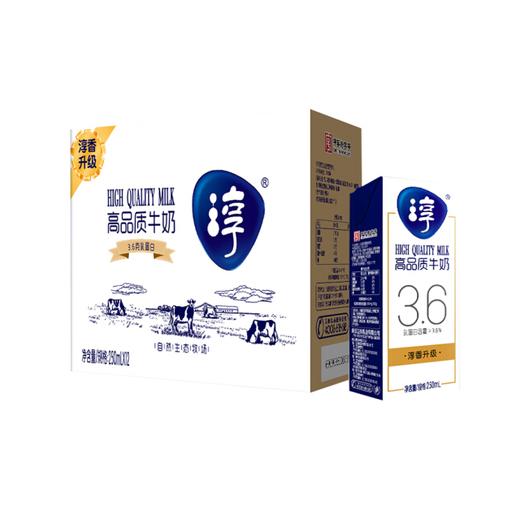 卫岗利乐砖淳正高品质牛奶250ml 商品图0