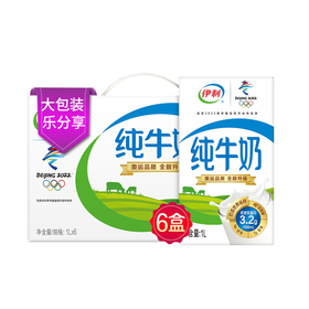伊利纯牛奶1L*6