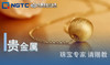 珠宝专家，请赐教|贵金属 商品缩略图0