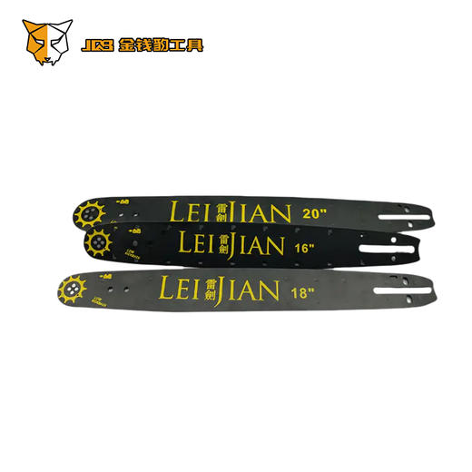 雷剑导板 商品图0