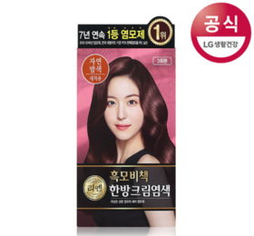 睿嫣秀发秘策遮白发用染发剂（红棕色）【中】 