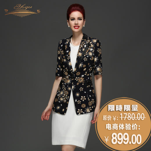 【特惠】YIQU|“洒脱之路”西装上衣PT 商品图0