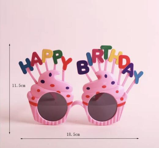 蛋糕配件 | 生日眼镜 - 粉色/白色/混色 商品图0