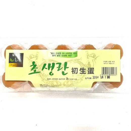 爱奥家 初生蛋10P 商品图0
