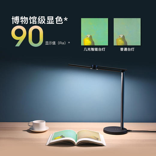 【智能护眼工作常备】echo智能台灯ai智能调光坐下即亮