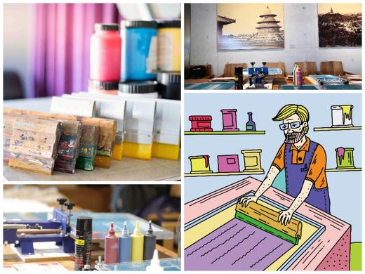 丝网印刷艺术体验课  一起来刷“艺夏” 商品图3