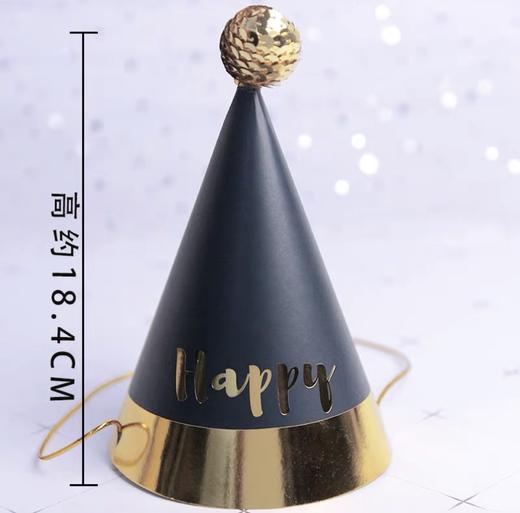 蛋糕配件 | 生日帽 - 黑色/粉色/红色/蓝色 商品图2
