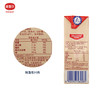 麦趣尔麦香奶250ML*24 商品缩略图4