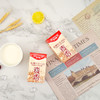 麦趣尔麦香奶250ML*24 商品缩略图1